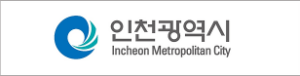 인천광역시