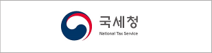 국세청